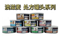 澳滋麦康复罐头好不好