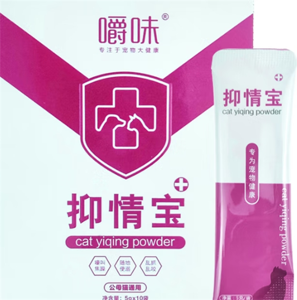 嚼味猫咪抑制发情药可以持续多久 嚼味猫咪抑制发情药可以持续多久