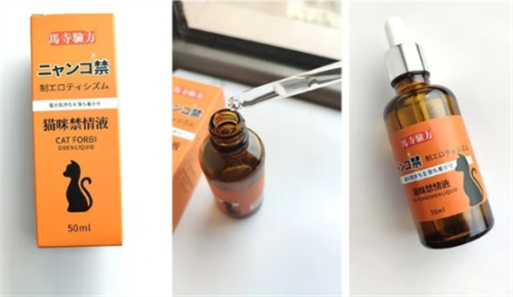 依利多丽外用喷雾剂:猫狗皮肤病的精准修护利器 依利多丽外用喷雾剂:猫狗皮肤病的精准修护利器