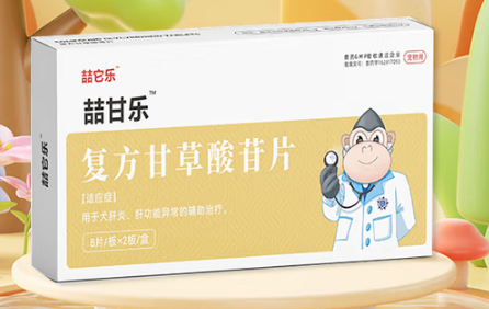 喆它乐宠物护肝片可以长期吃么