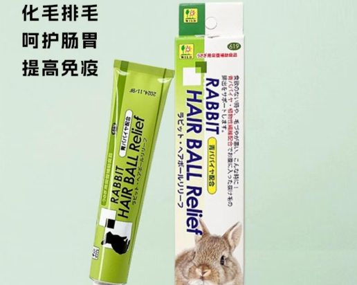 Sanko品高兔子化毛膏——天然成分打造排毛新体验! Sanko品高兔子化毛膏——天然成分打造排毛新体验!