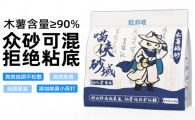 轻养喵猫砂好用吗