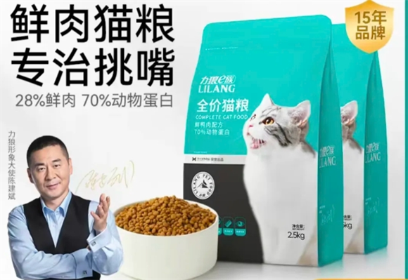 力狼猫粮安全吗?从生产到检测全方位解析 力狼猫粮安全吗?从生产到检测全方位解析