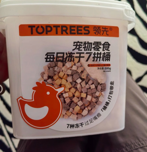 猫咪营养零食推荐——Toptrees领先冻干桶,满足挑剔喵 猫咪营养零食推荐——Toptrees领先冻干桶,满足挑剔喵