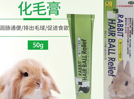 换毛期救星!Sanko品高帮兔子轻松度过“掉毛危机” 换毛期救星!Sanko品高帮兔子轻松度过“掉毛危机”