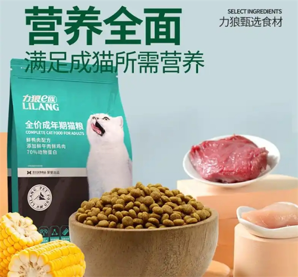 力狼猫粮质量好吗?推荐10款高性价比,选择更放心! 力狼猫粮质量好吗?推荐10款高性价比,选择更放心!