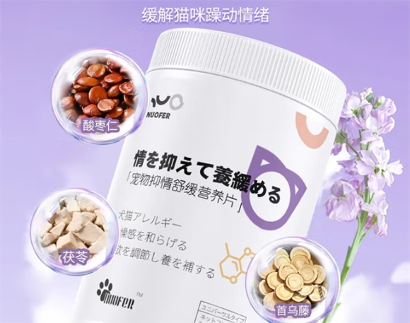 侍宠而娇猫的抑制发情药怎么吃 侍宠而娇猫的抑制发情药怎么吃