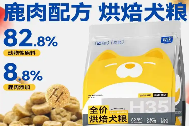 德牧吃哪个牌子的狗粮好?宠率烘焙狗粮值得选择! 德牧吃哪个牌子的狗粮好?宠率烘焙狗粮值得选择!