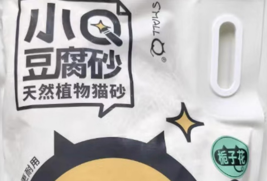 小Q猫砂是正规品牌吗 小Q猫砂是正规品牌吗
