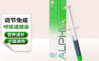 ALPHIA宠物巧克力膏多少钱一个