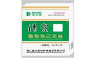 金大康兽药清宫：守护母畜健康，助力高效养殖​
