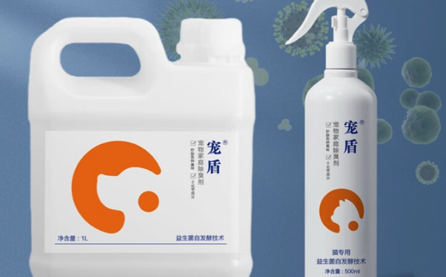 告别宠物异味烦恼,宠盾益生菌除臭剂来帮忙 告别宠物异味烦恼,宠盾益生菌除臭剂来帮忙
