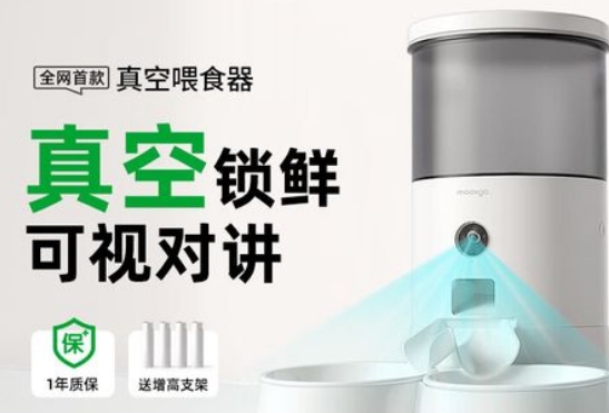 喵享家喂食器是哪国的品牌 喵享家喂食器是哪国的品牌