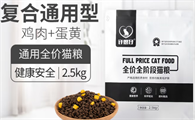 许愿仔猫粮:精准营养,开启猫咪健康新食代