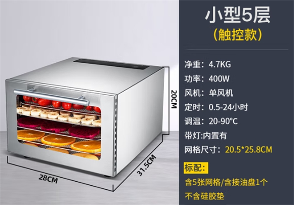 宠物零食烘干机什么牌子好?心驰食品烘干机脱颖而出 宠物零食烘干机什么牌子好?心驰食品烘干机脱颖而出