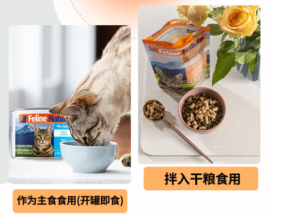 猫罐头哪个牌子好些?K9猫罐头——接近野性饮食的答案 猫罐头哪个牌子好些?K9猫罐头——接近野性饮食的答案