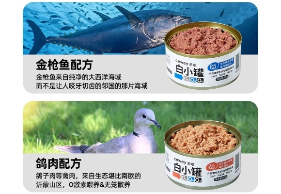 哪个牌子的猫罐头最好？我家毛孩用亲身经历告诉你答案是希喂！