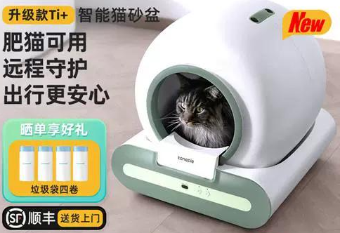 tonepie糖派智能猫砂盆有必要吗 tonepie糖派智能猫砂盆有必要吗