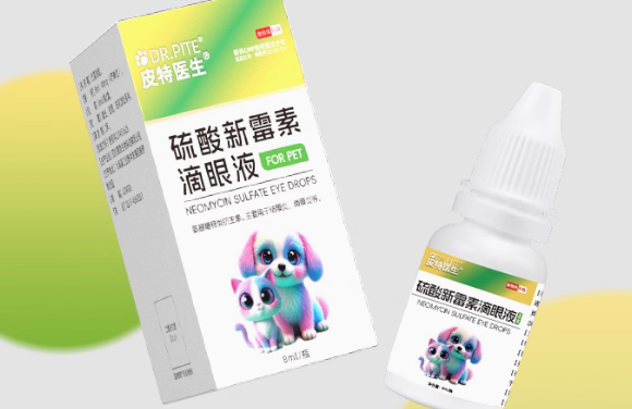 皮特医生猫狗抗菌眼药水多少钱 皮特医生猫狗抗菌眼药水多少钱