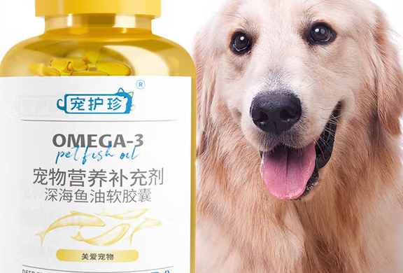 宠护珍深海鱼油胶囊:猫咪狗狗美毛防脱的天然营养盾 宠护珍深海鱼油胶囊:猫咪狗狗美毛防脱的天然营养盾