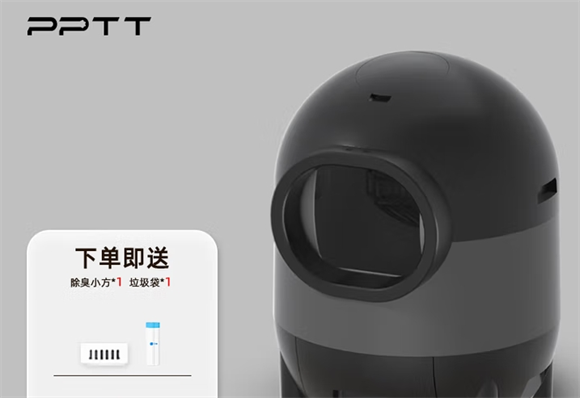 解放双手的养猫神器!嘭嘭跳跳智能猫砂盆实力出圈 解放双手的养猫神器!嘭嘭跳跳智能猫砂盆实力出圈