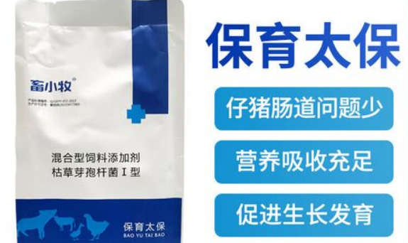 畜小牧的产品怎么样