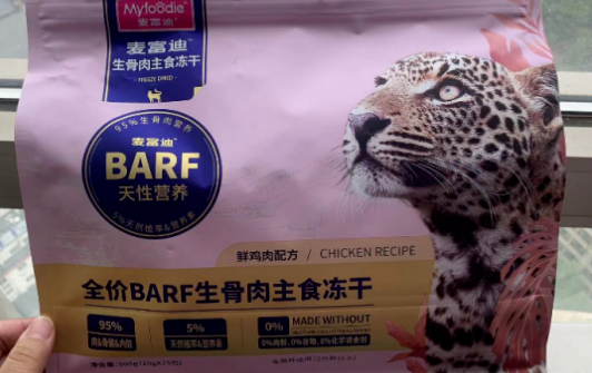 宠物狗零食知名品牌有哪些？安利麦富迪barf霸弗生骨肉主食冻干！
