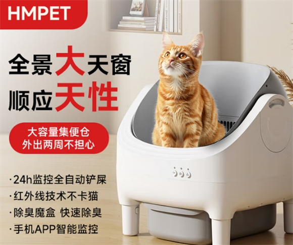 HMPET猫砂盆怎么清洗 HMPET猫砂盆怎么清洗