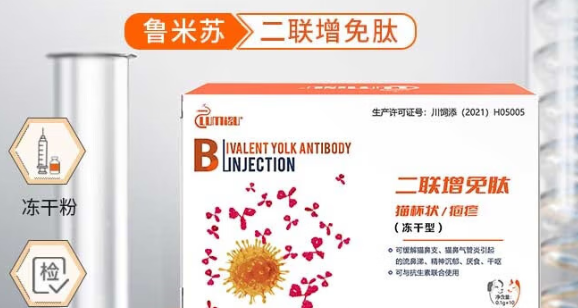鲁米苏猫干扰素狗可以用吗 鲁米苏猫干扰素狗可以用吗