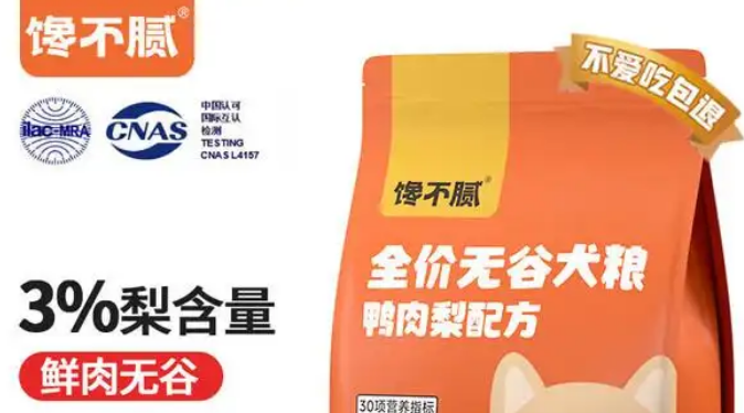 名牌狗粮有哪些?这几个品牌口碑公认,放心选! 名牌狗粮有哪些?这几个品牌口碑公认,放心选!