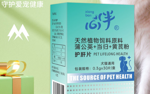 向伴宠物护肝片：呵护宠物肝脏健康