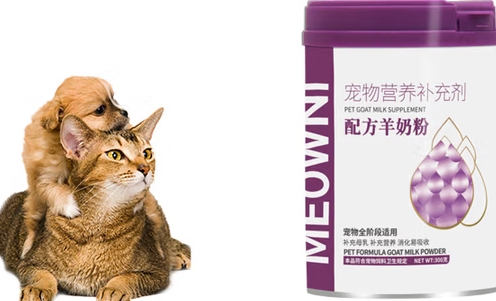 MEOWNI羊奶粉猫可以吃吗 MEOWNI羊奶粉猫可以吃吗