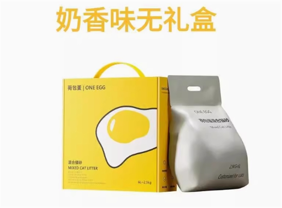 雨花洛猫砂可以冲厕所吗