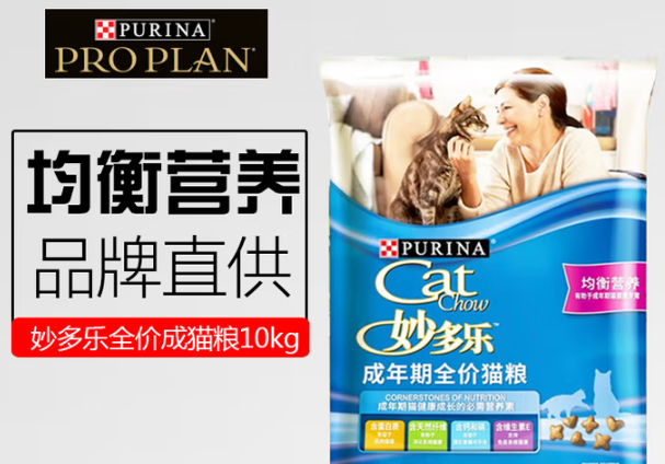 妙多乐猫粮深度测评：适口性、安全性全解析