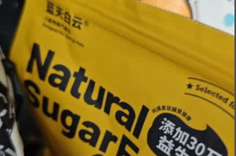 蓝天白云仓鼠粮:天然原料,开启仓鼠健康“食”光 蓝天白云仓鼠粮:天然原料,开启仓鼠健康“食”光