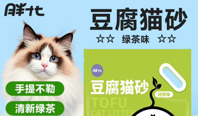 胖十七猫砂是哪个公司的