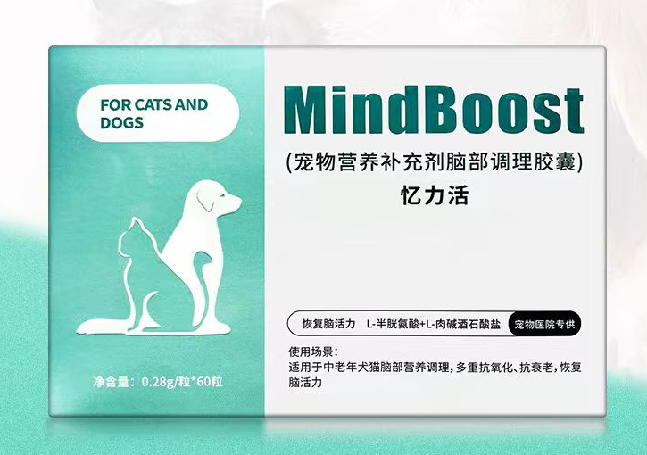 忆力活宠物营养补充剂能长期吃吗