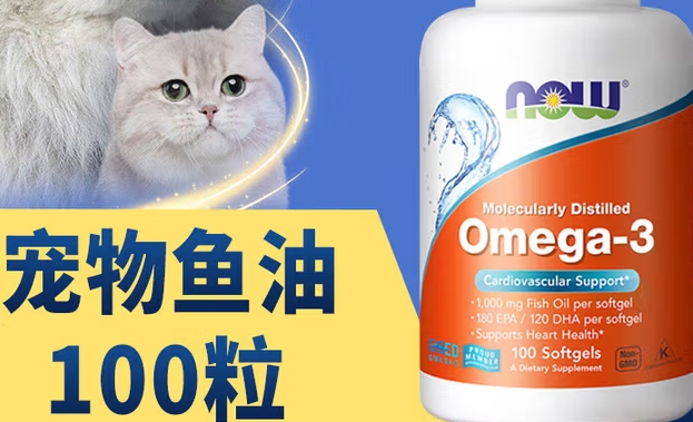 诺奥鱼油怎么样