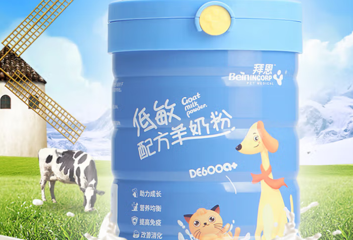 拜恩羊奶粉:宠物易吸收的天然营养补充剂 拜恩羊奶粉:宠物易吸收的天然营养补充剂