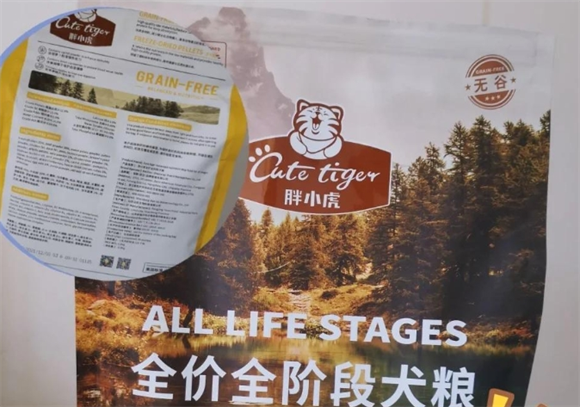 胖小虎无谷低敏狗粮，鸡肉冻干双拼更爱！