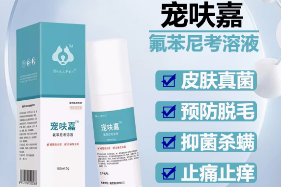 布尔派特宠呋嘉好用吗 布尔派特宠呋嘉好用吗