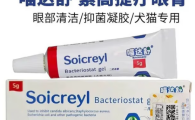 喵达舒抑菌凝胶几天能好