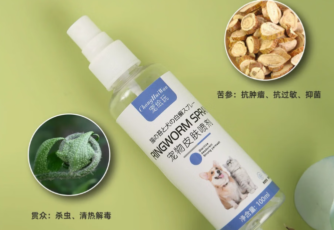 宠绘玩宠物皮肤喷剂狗狗舔了有事吗 宠绘玩宠物皮肤喷剂狗狗舔了有事吗