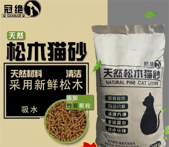 冠绝猫砂怎么样