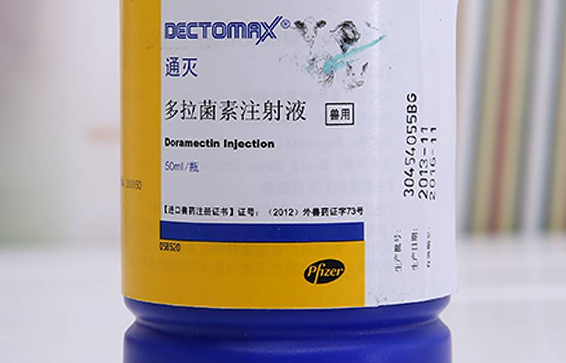 通灭多拉菌素有副作用吗 通灭多拉菌素有副作用吗