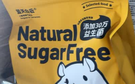 蓝天白云仓鼠粮:天然原料,开启仓鼠健康“食”光 蓝天白云仓鼠粮:天然原料,开启仓鼠健康“食”光