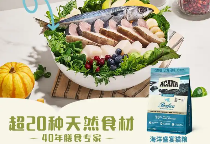 滋益巅峰和爱肯拿猫粮有什么区别?深度对比分析与推荐 滋益巅峰和爱肯拿猫粮有什么区别?深度对比分析与推荐