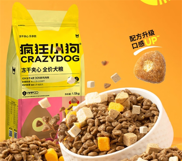 国产狗粮性价比高的有什么品牌?疯狂小狗狗粮让性价比看得见 国产狗粮性价比高的有什么品牌?疯狂小狗狗粮让性价比看得见