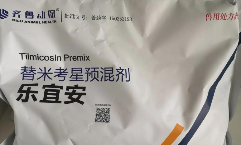 齐鲁动保替米考星预混剂多少钱 齐鲁动保替米考星预混剂多少钱