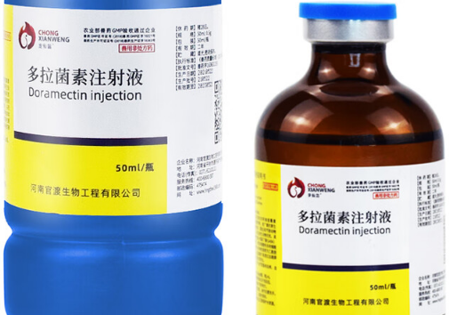 宠仙翁多拉菌素和辉瑞哪个好